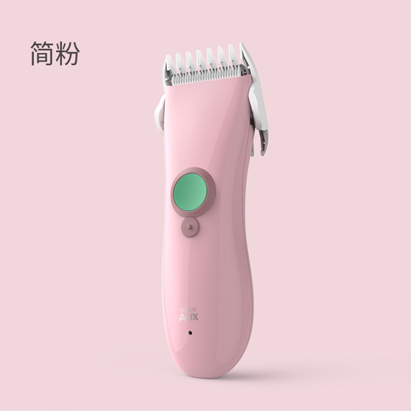 奥克斯（aux）b8婴儿理发器【粉色】理发器