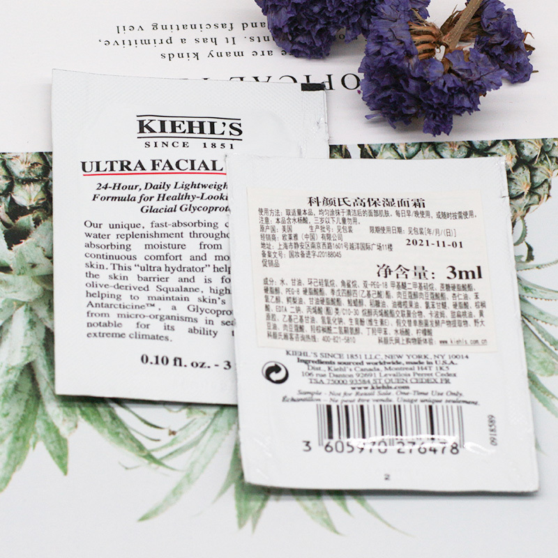 科颜氏kiehls高保湿面霜3ml*15