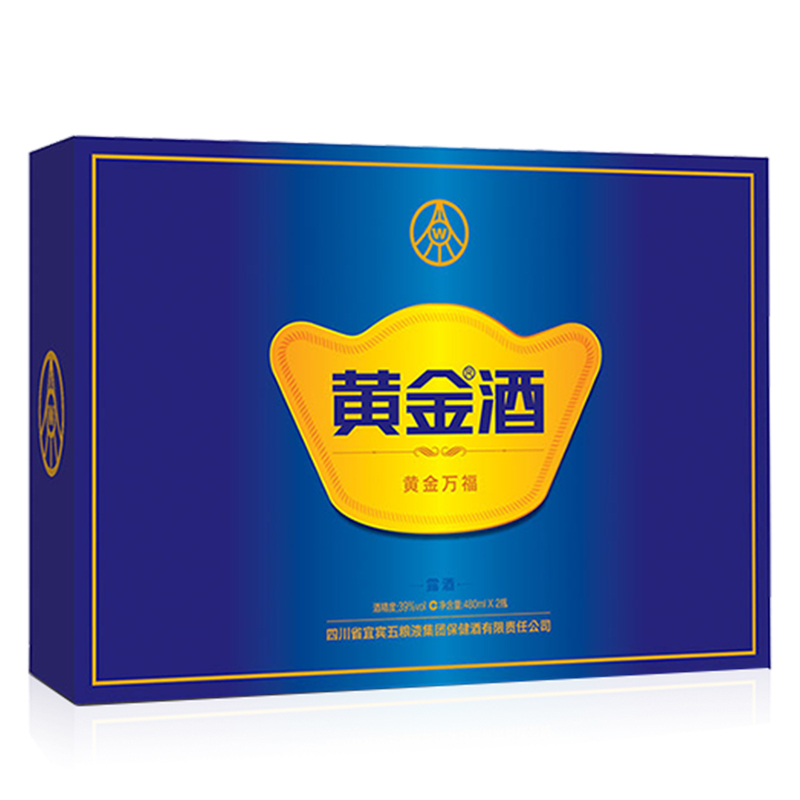 五粮液黄金酒万福酒39度480ml2礼盒装