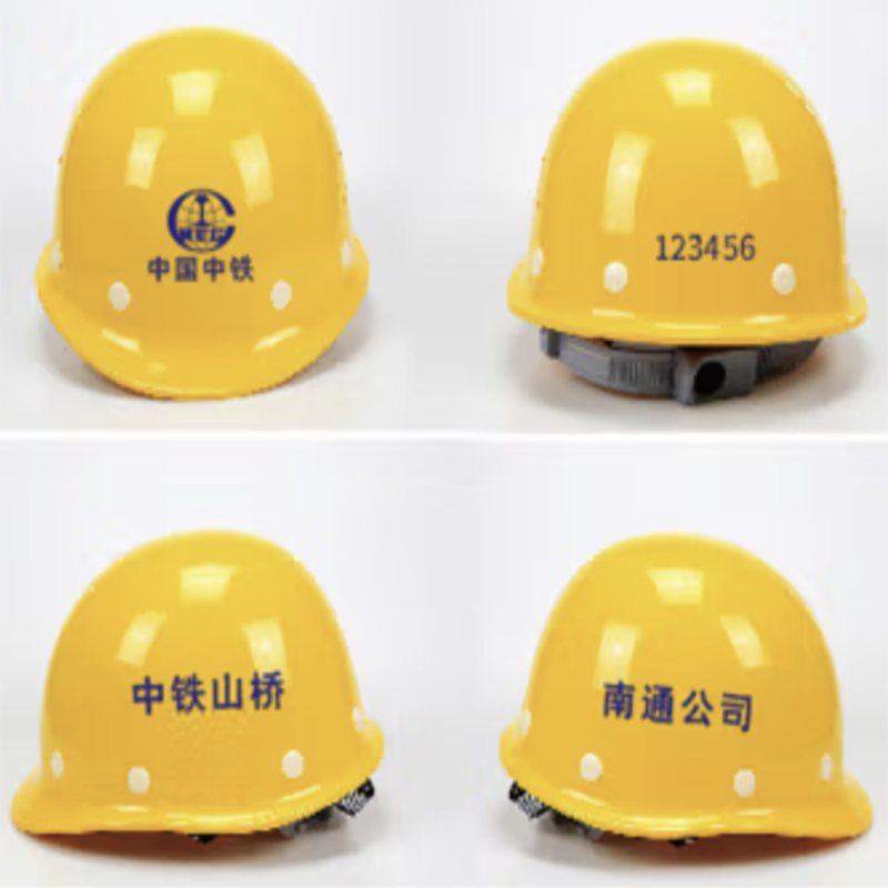 中铁定制