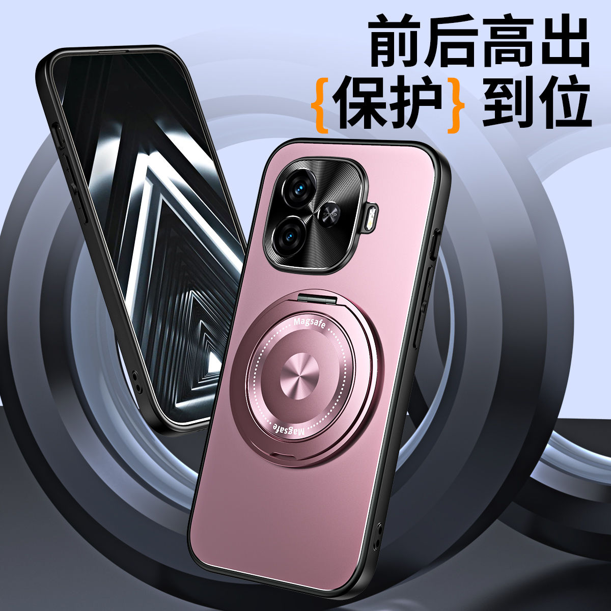 圣幻 适用于iqooz9简约磨砂圆形支架壳qooz9X电镀背板360度支架旋转手机壳iqooz9Turbo+保护套外壳高清大图