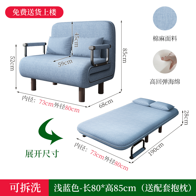 泰光盛折叠沙发120cm张高清大图