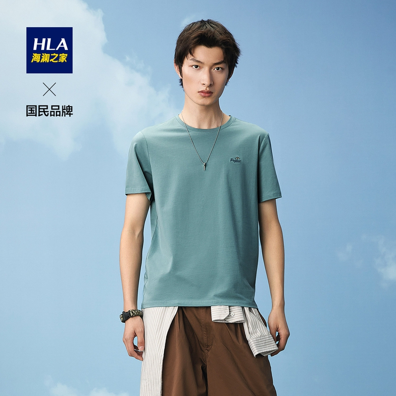 hla海澜之家经典圆领短袖t恤2021夏季刺绣舒适透气微弹t恤hntbj2d106a