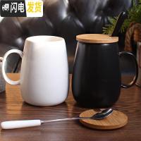 三维工匠北欧简约杯子陶瓷马克杯带盖勺大容量牛奶咖啡办公家用水杯