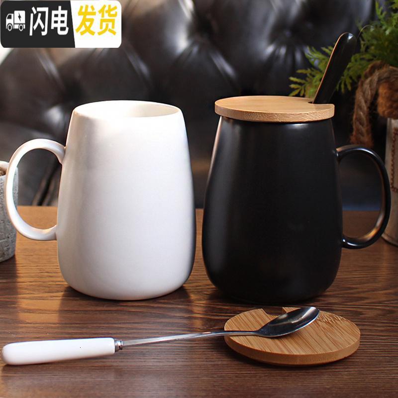 三维工匠北欧简约杯子陶瓷马克杯带盖勺大容量牛奶咖啡办公家用水杯