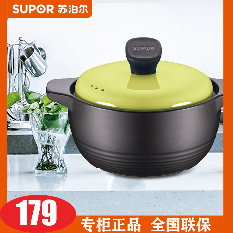 新品苏泊尔（SUPOR）陶瓷煲TB35G1砂锅炖锅汤锅燃气明火焖瓦罐家用汤煲_P3