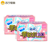 Sofy 苏菲零敏肌超薄护垫迷你卫生巾140mm 2包组合装清香型丝薄