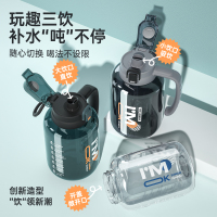 炊大皇1.95L水杯运动健身水壶大容量杯子男双饮吨吨桶tritan