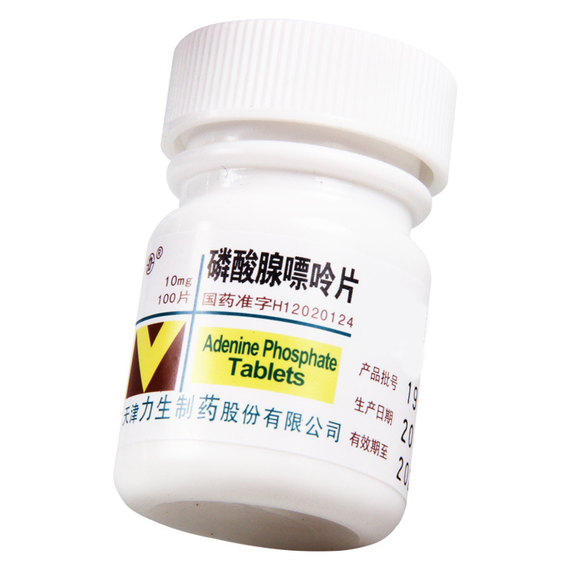 力 磷酸腺嘌呤片 10mg*100片/瓶