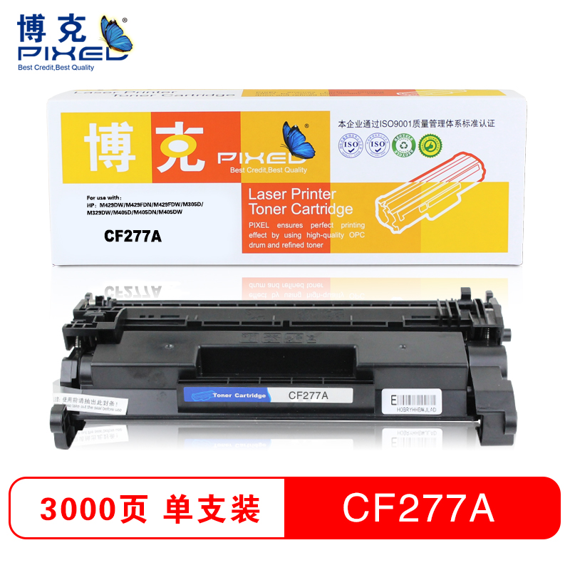 博克(PIXED)CF277A硒鼓 黑色
