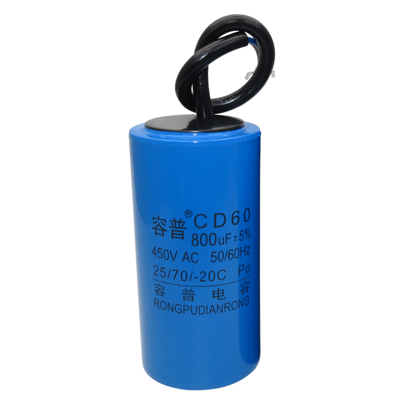CD60启动电容 100UF450V电解芯(小体积塑料壳)