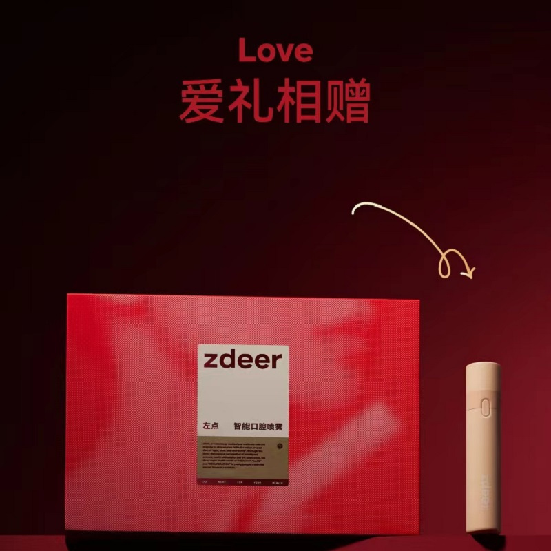 左点口腔喷雾套装(主机+3个雾弹)