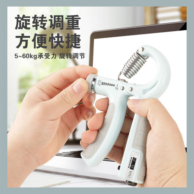 (顺丰发货)凯亚仕(KIYERSY)可调节电子计数握力器KYS-510高清大图