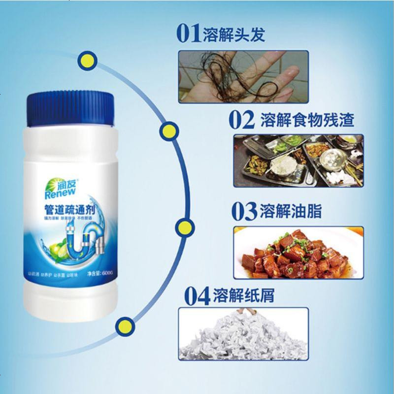 管道通渠马桶堵塞强力疏通剂厕所下水道神器厨房水槽堵了除臭工具