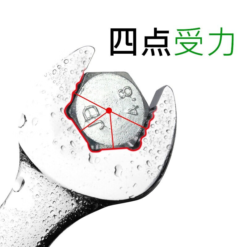 老A/LAOA 扳手 LA315418 开口扳手 铬钒合金钢 1 1302035450&&高清大图