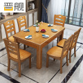 晋舰餐桌椅组合长方形木质现代简约家用客厅餐桌 145cm1桌6椅榉木