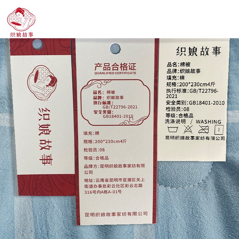 织娘故事 棉被 格子 200*230cm4斤/张高清大图