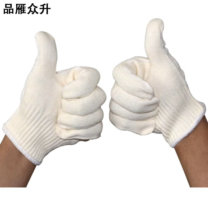 品雁众升 优质线手套 均码 双高清大图