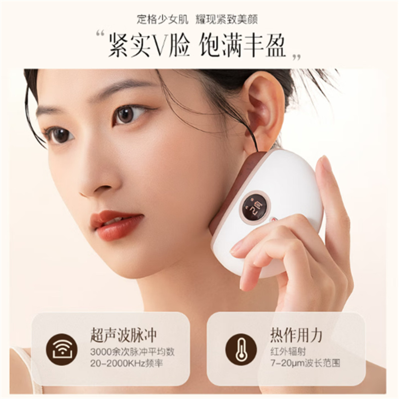 科爱元素 砭石推刮仪 红砭 标准版 CI164A(单位:个)