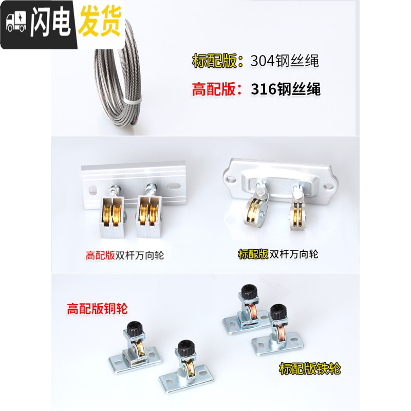 三维工匠升降晾衣架手摇晒衣架阳台双杆式不锈钢室内配件全套手摇器套餐 高配版-整套配件含不锈钢管2.4米2根送1晾衣架配件高清大图