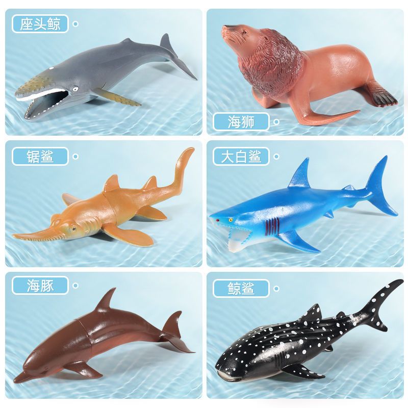 仿真海洋生物海底动物模型玩具男孩鲨鱼海豚鲸鱼儿童早教带收纳盒 海洋动物[46件套]送收纳盒