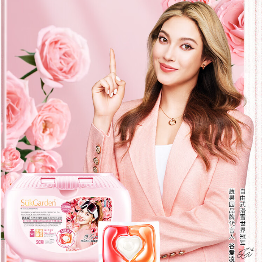 SukGarden蔬果园玫瑰精油香氛15件套-SGY-24031 新老包装随机发货高清大图