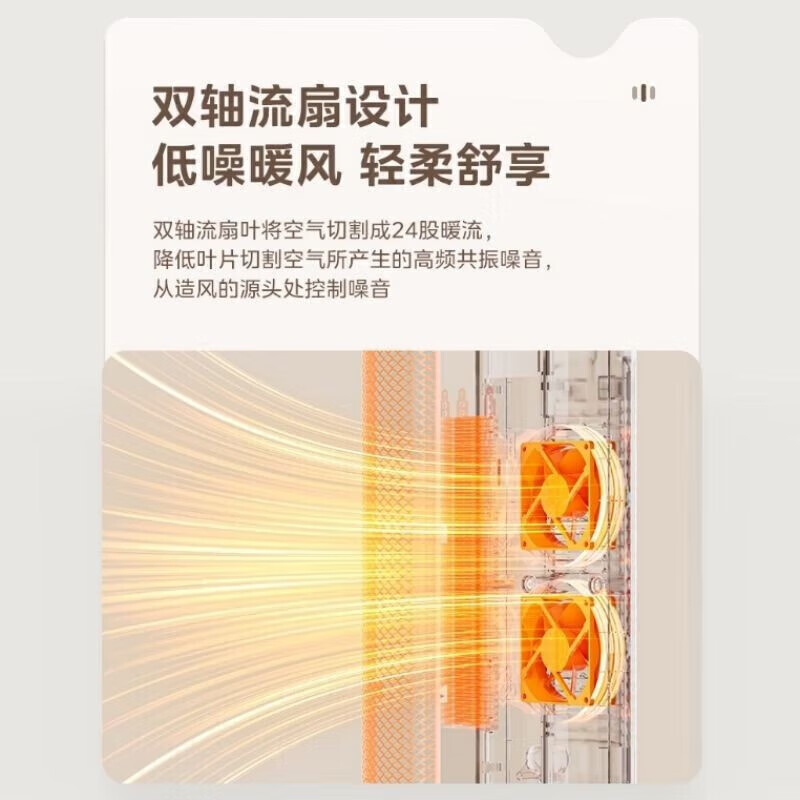 美的(Midea)家用立式暖风机NFU-H高清大图