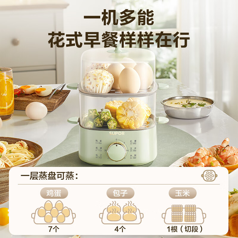苏泊尔(SUPOR)煮蛋器 蒸蛋器 小蒸锅 煮鸡蛋神器 旋钮可定时自动断电双层 家用迷你鸡蛋羹多功能锅 Z15FK953高清大图