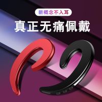 蓝牙耳机迷你无线挂耳式超长待机OPPO苹果vivo华为手机通用太空银 BASN