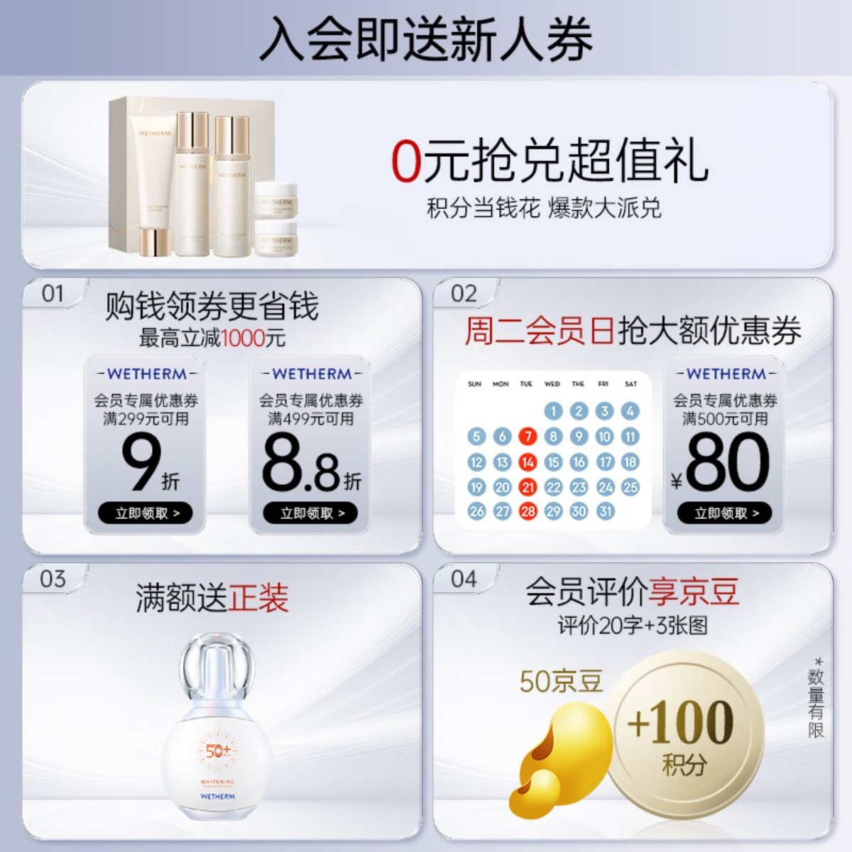 温碧泉氨基酸洁面蜜150g 深层清洁保湿补水高清大图