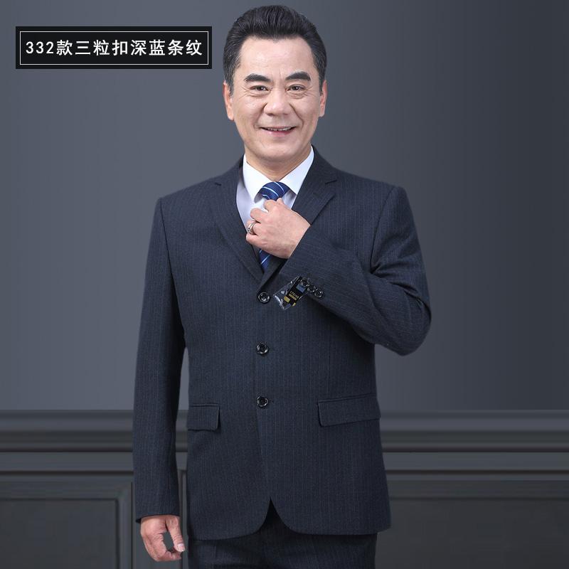 中老年西服套装男爸爸装西装老人50-60-70岁父亲礼服婚礼服装外套