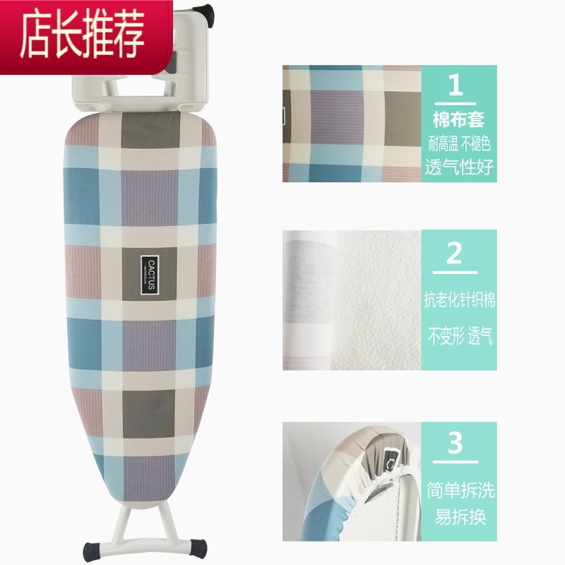 家用烫衣板大熨衣服板架电熨斗架烫凳熨烫台式可折叠烫衫板桌子稳JING PING 加粗款/英伦方格1-CZNI熨衣板