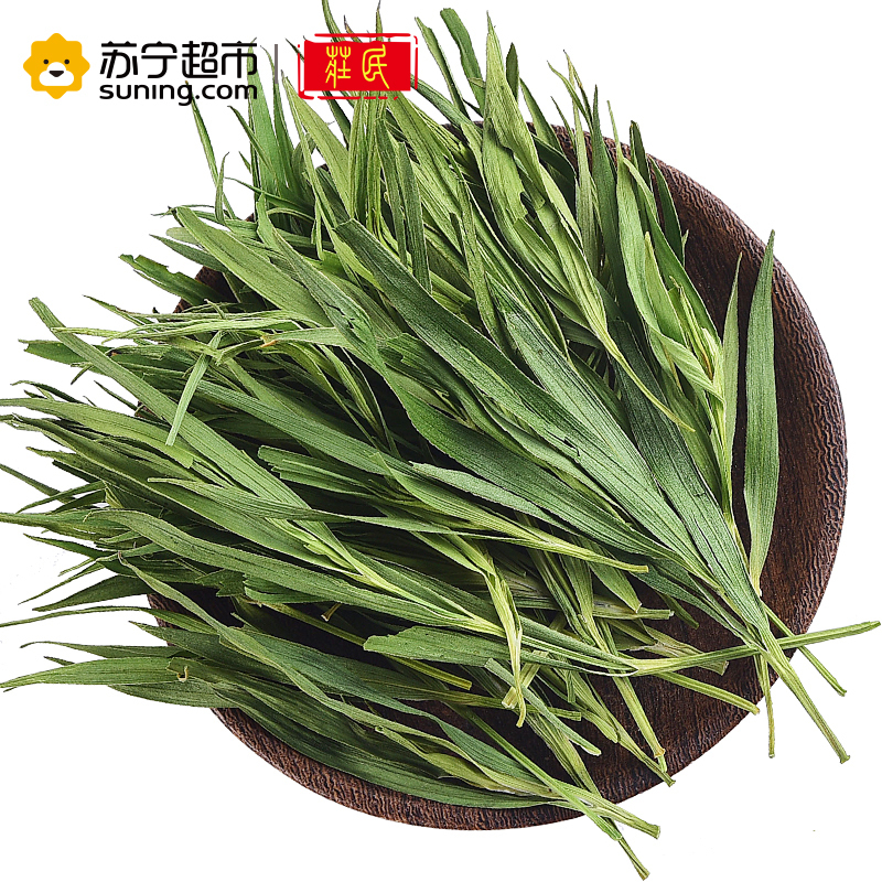 庄民 (zhuang min)淡竹叶茶20g/罐*2 共40g 蒲公英薏米搭配伴侣 鲜嫩竹叶晒干 竹叶茶