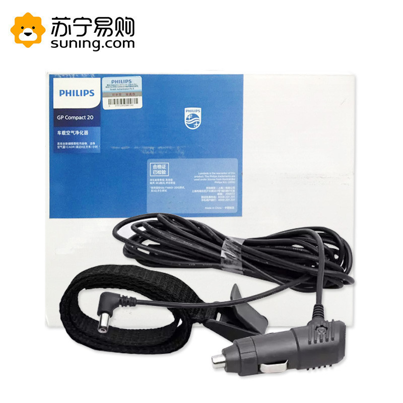 飞利浦(Philips)车载空气净化器GP compact20汽车除甲醛 清新空气 PM2.5 去除新车异味
