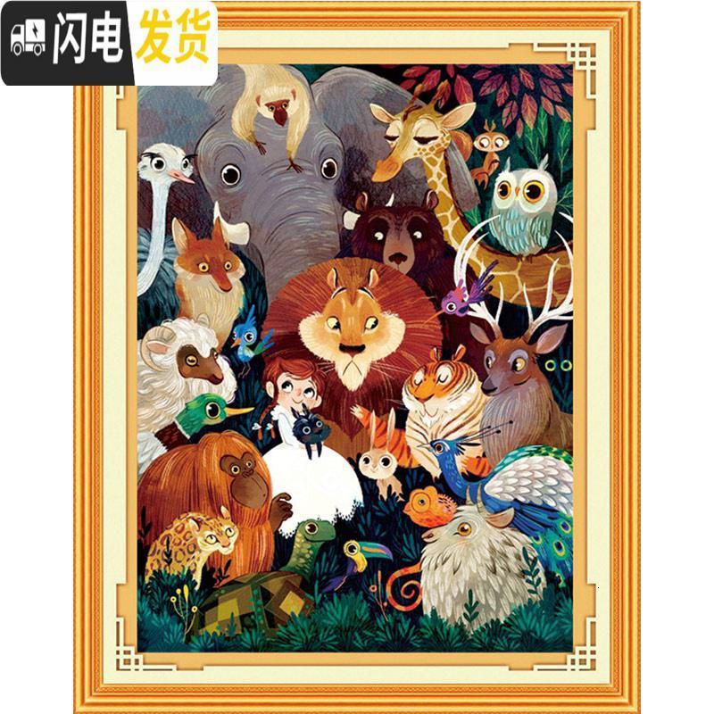 三维工匠动物世界钻石画2019年新款满钻水钻点贴钻十字绣客厅卧室 [钻石画][动物乐园70*90CM][满钻全贴送工具]高清大图
