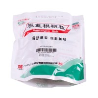3盒装】白云山 板蓝根颗粒 20袋 清热解毒 凉血利咽
