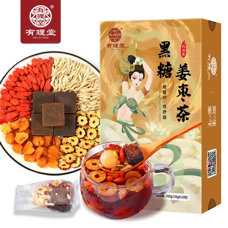 买3发5 黑糖姜茶宫寒生理期调理姨妈月经黑糖块送女友姨妈小包装有理堂10袋*26g