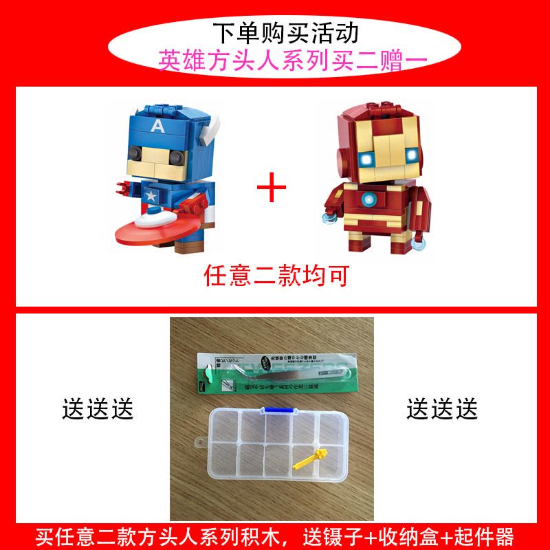 LOZ/俐智 小颗粒积木 英雄砖头人方头仔系列微钻拼装玩具男孩女孩成人（西游记人物系列）1442猪八戒图片