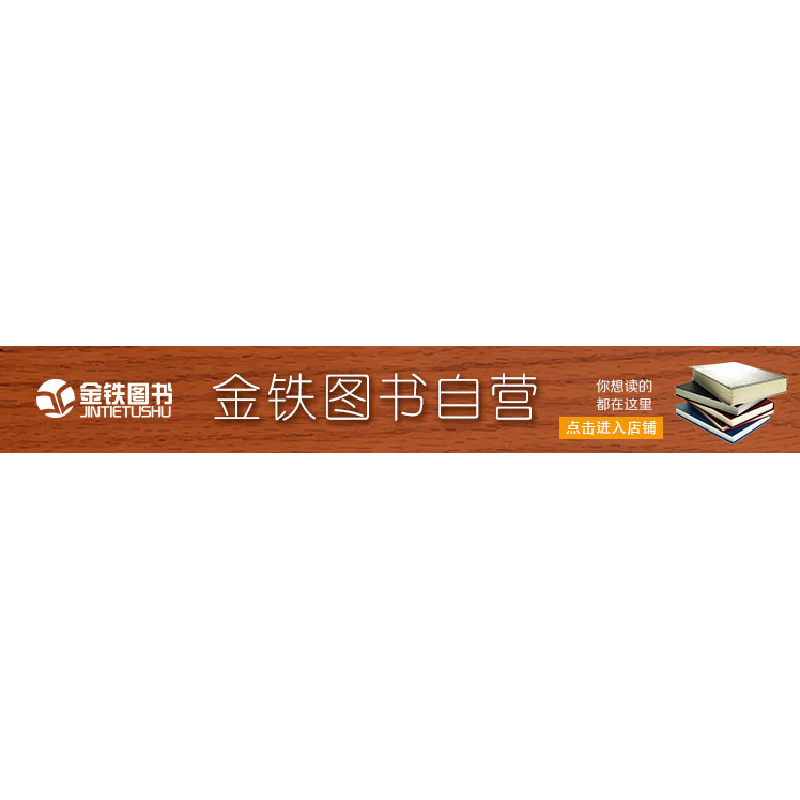 正版新书]舌尖上的中国(共5册)编者:陈志田|责编:刘雪涛97875113高清大图