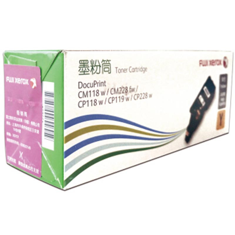 [精选]富士施乐(Fuji Xerox) CT202260高容量黄色粉盒 适用于 CP119w/118w/228w