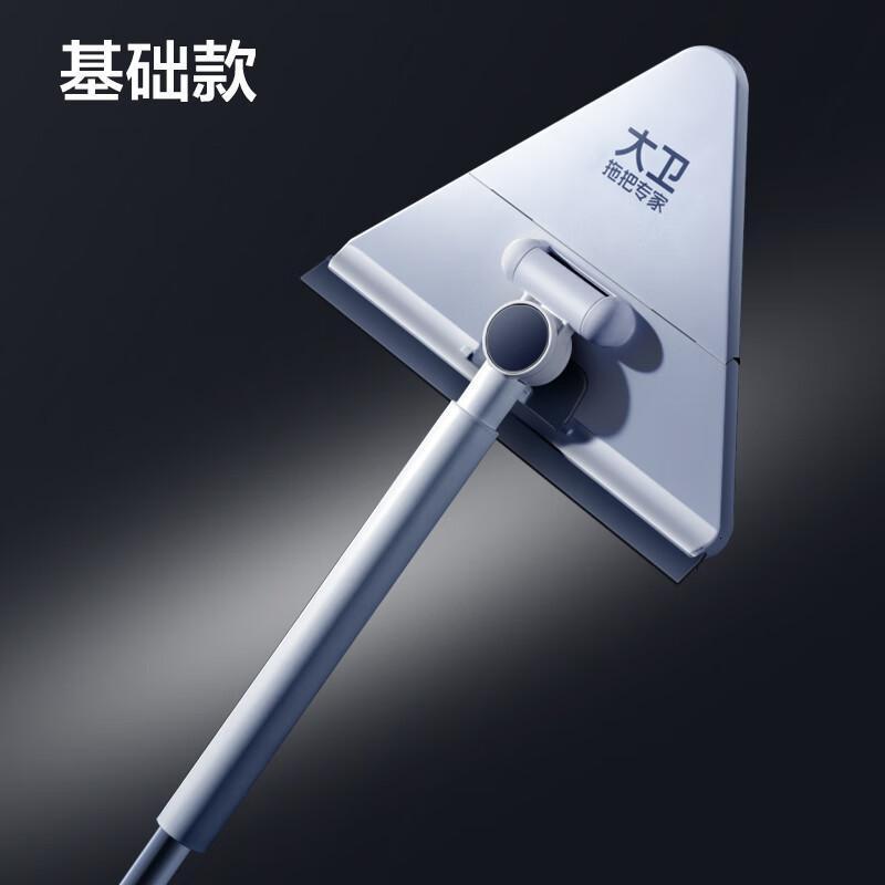 大卫拖把三角拖把清洁器天花板多功能擦墙面一拖净打扫卫生墙壁墙擦洗车 三角除尘擦