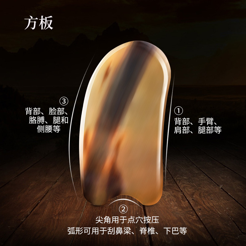 莱弗凯(LFCare)牦牛角刮痧板三件套装牛角刮痧板面部颈部专用眼部拨筋棒背部全身通用刮脸刮板脸部工具