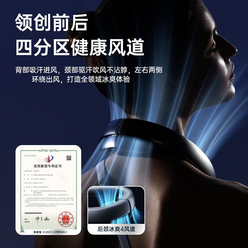 几素(JISULIFE)风宝挂脖风扇随身便携式小风扇无叶挂脖式风扇儿童挂颈户外宿舍开学电扇FNL03R高清大图