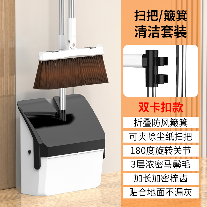 铁迅翻盖扫把簸箕套装CC91 套高清大图