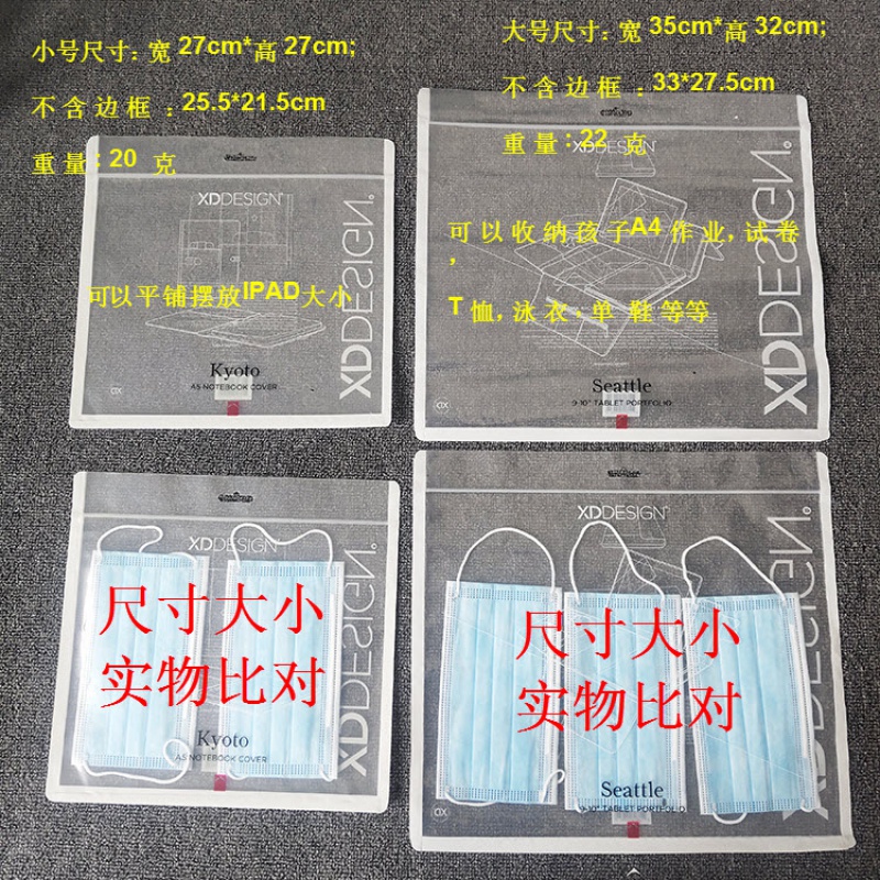旅行收纳袋透明便携整理袋衣物防水分装打包袋装衣服袋子泳衣袋子收纳袋 三维工匠高清大图