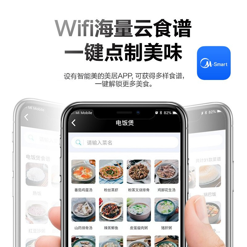 美的(Midea)电饭煲 IH加热 3L容量钢化玻璃面板 柴火饭 智能预约MB-WHS30C96