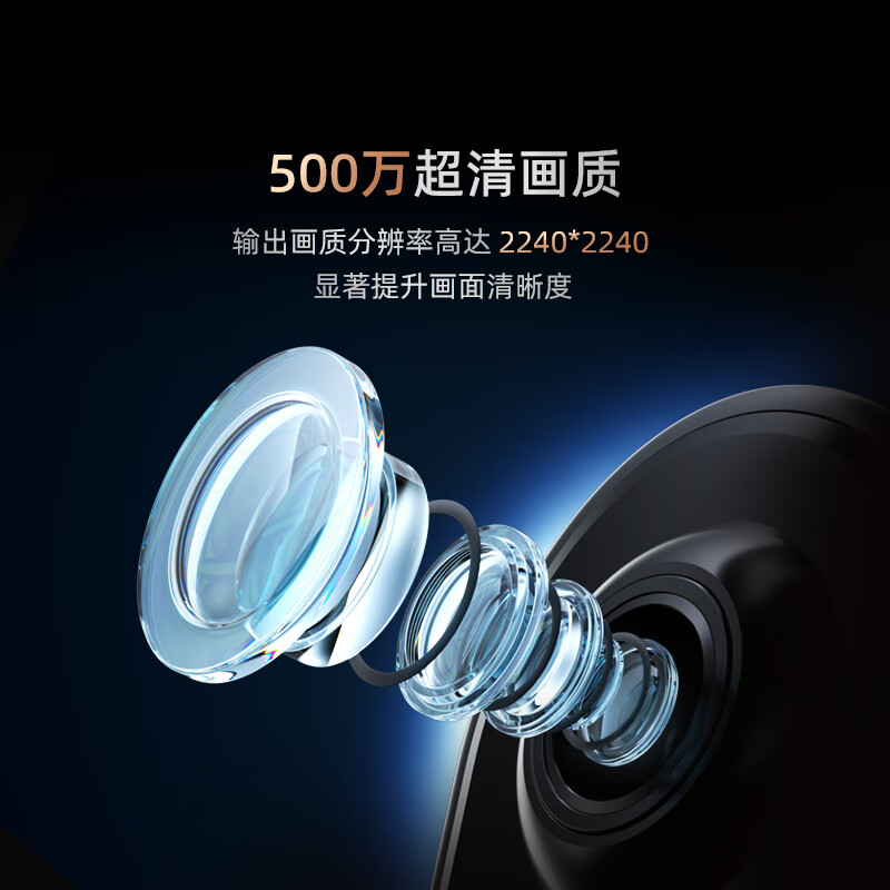360可视门铃6Pro 500万超清画质智能门铃高清大图