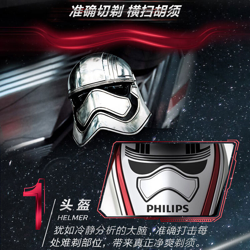 飞利浦(PHILIPS)电动剃须刀XZ5800单个装