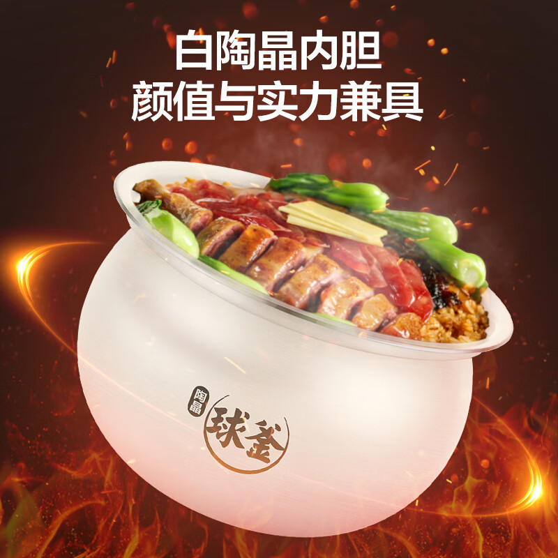 苏泊尔 压力锅SY-23FC27Q(YH)高清大图