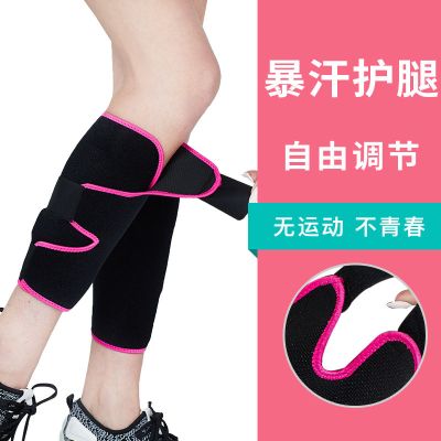 运动护腿女束小腿绑带多功能暴汗护腿夏季瘦腿燃脂塑型压力束腿带 玫